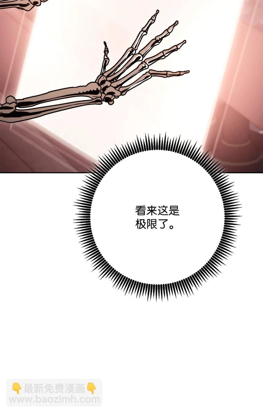 229 开始进化 第46页