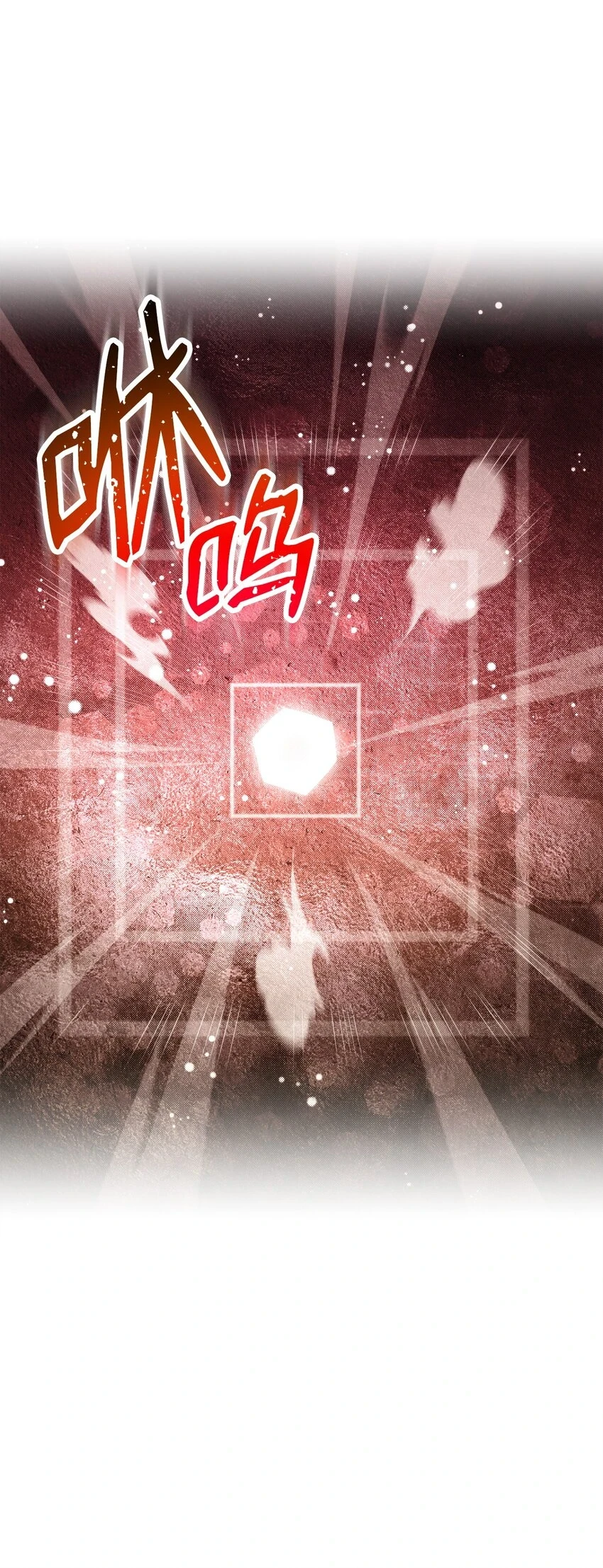 229 开始进化 第48页