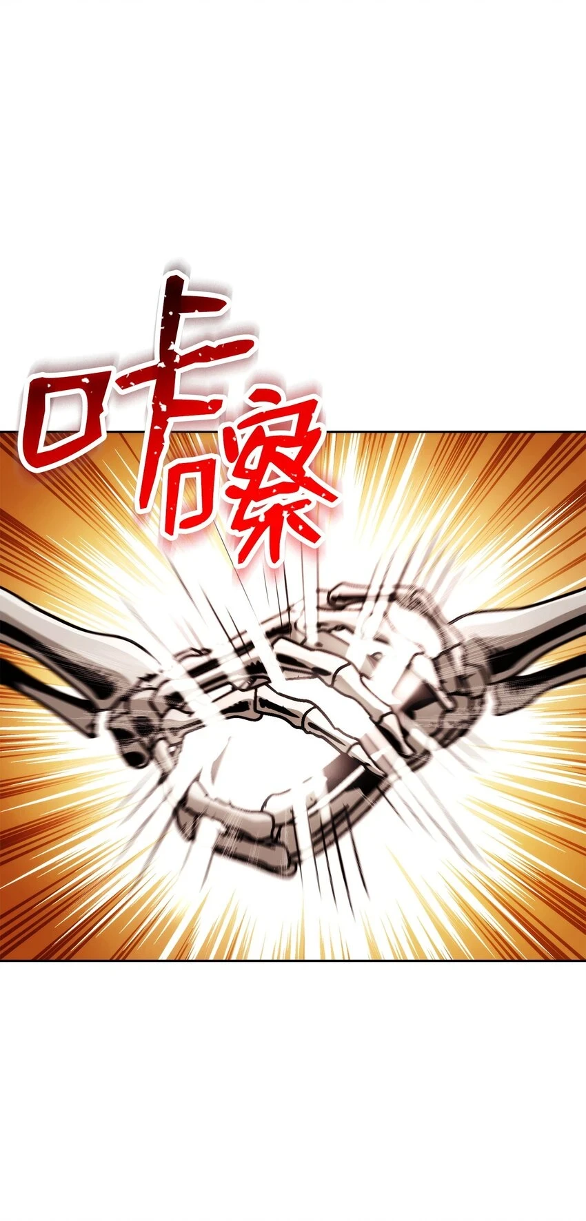 229 开始进化 第51页