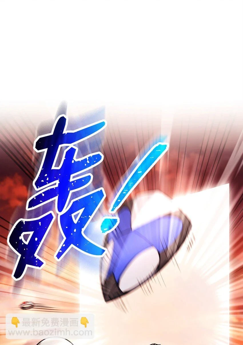 229 开始进化 第52页