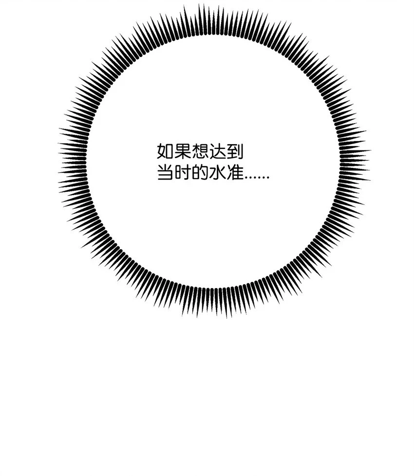 229 开始进化 第57页