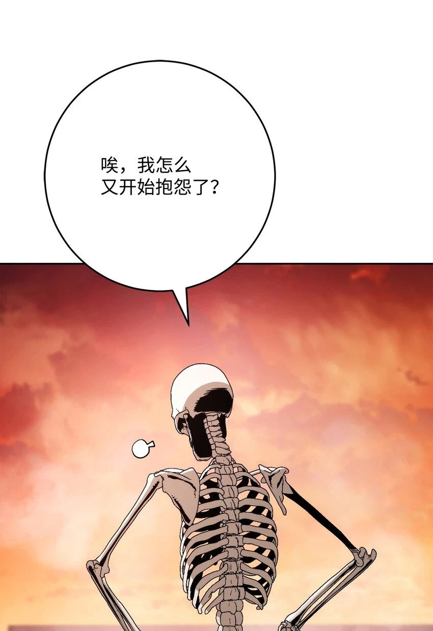 229 开始进化 第58页