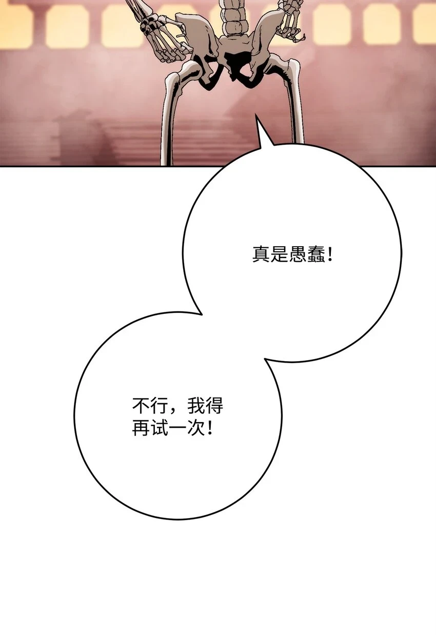 229 开始进化 第59页