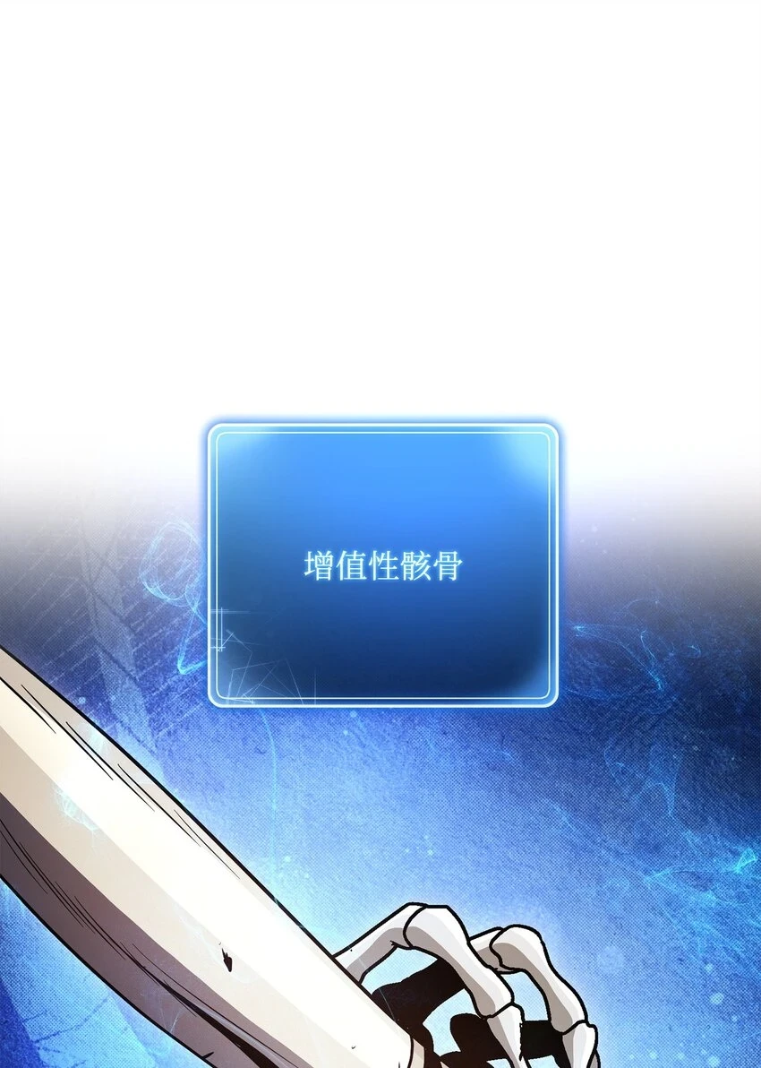 229 开始进化 第63页