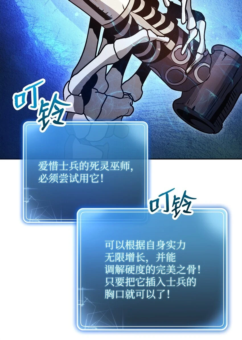 229 开始进化 第64页