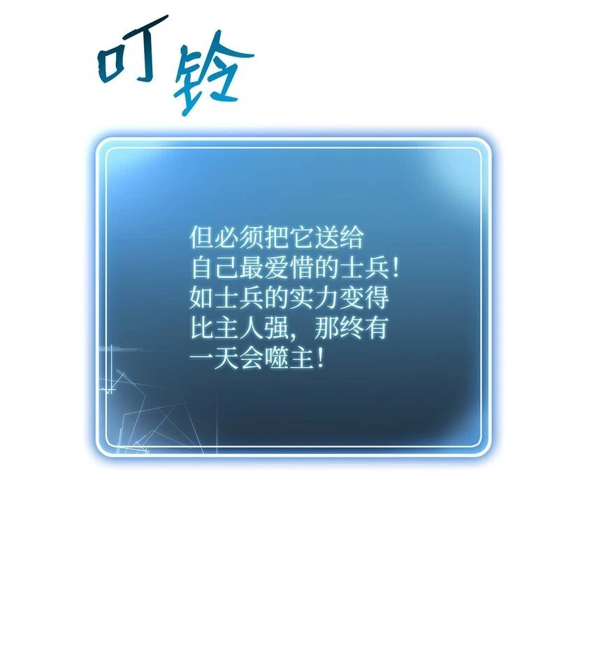 229 开始进化 第65页