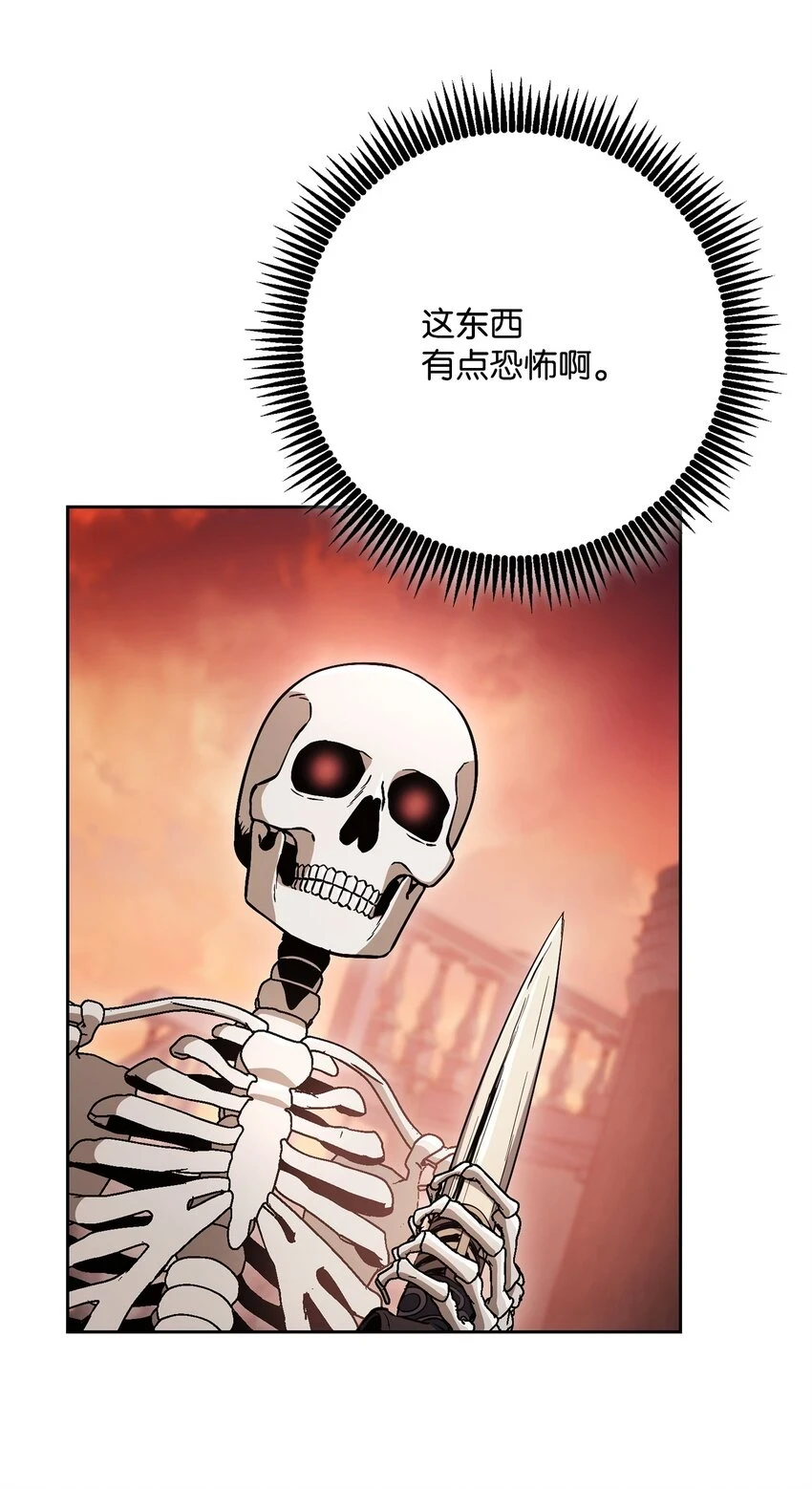 229 开始进化 第66页