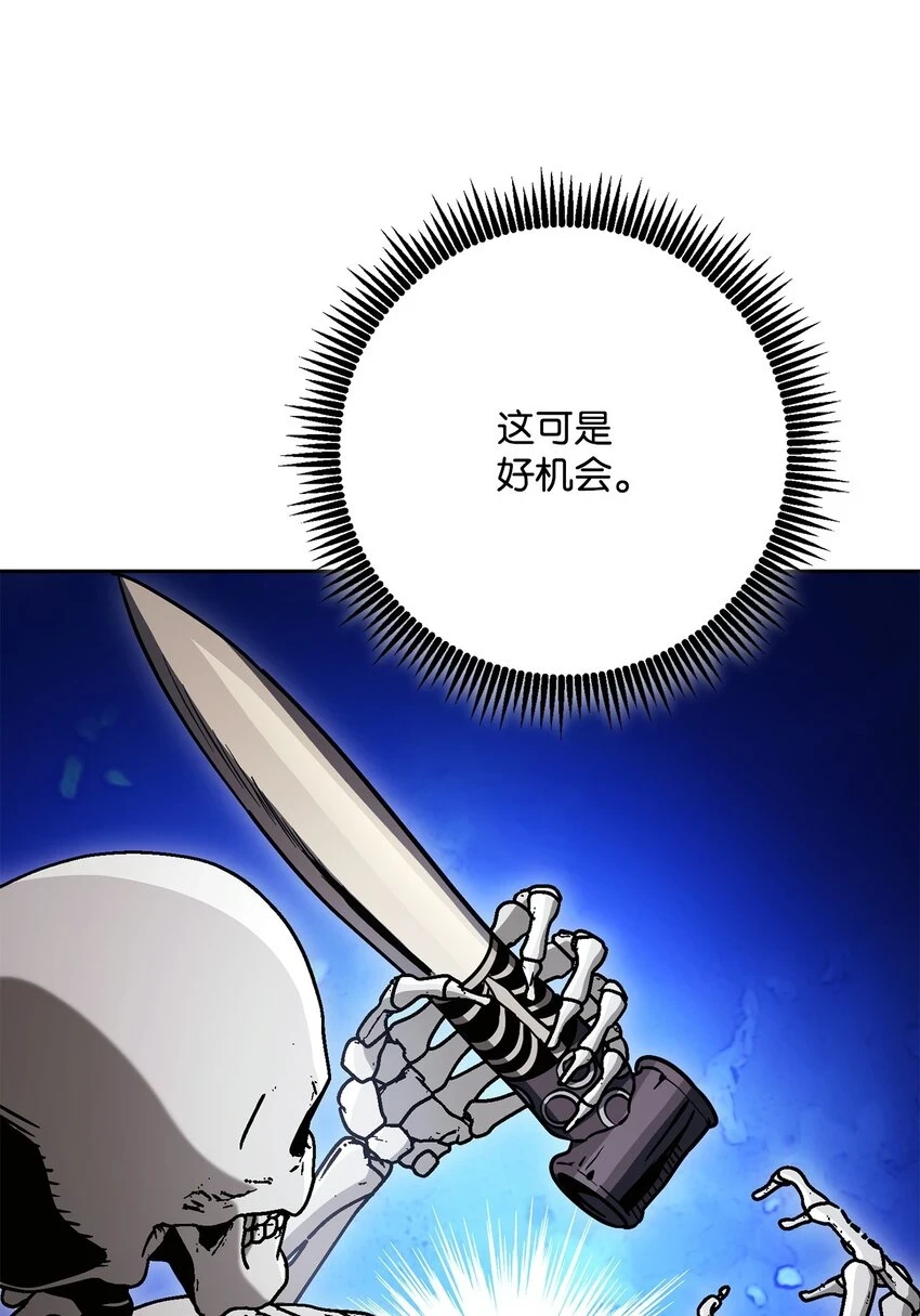229 开始进化 第68页