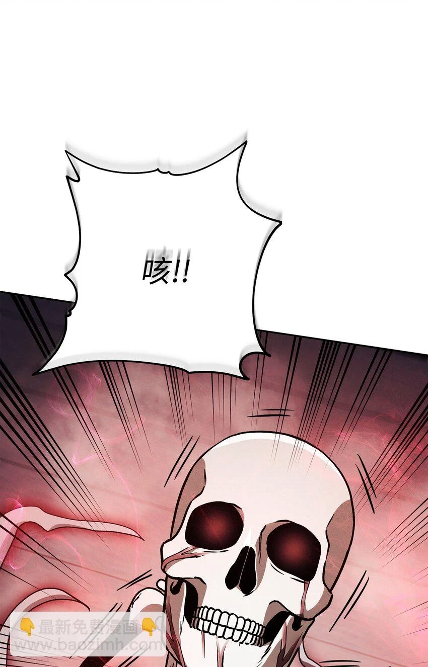 229 开始进化 第75页