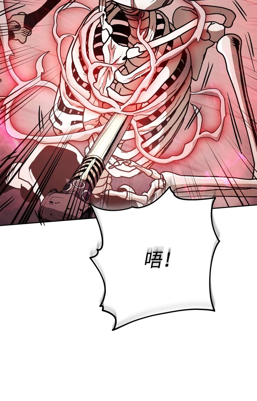 229 开始进化 第76页