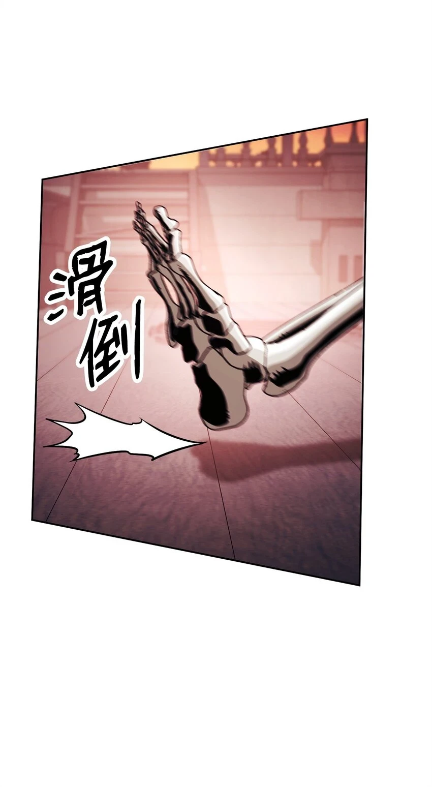 229 开始进化 第77页