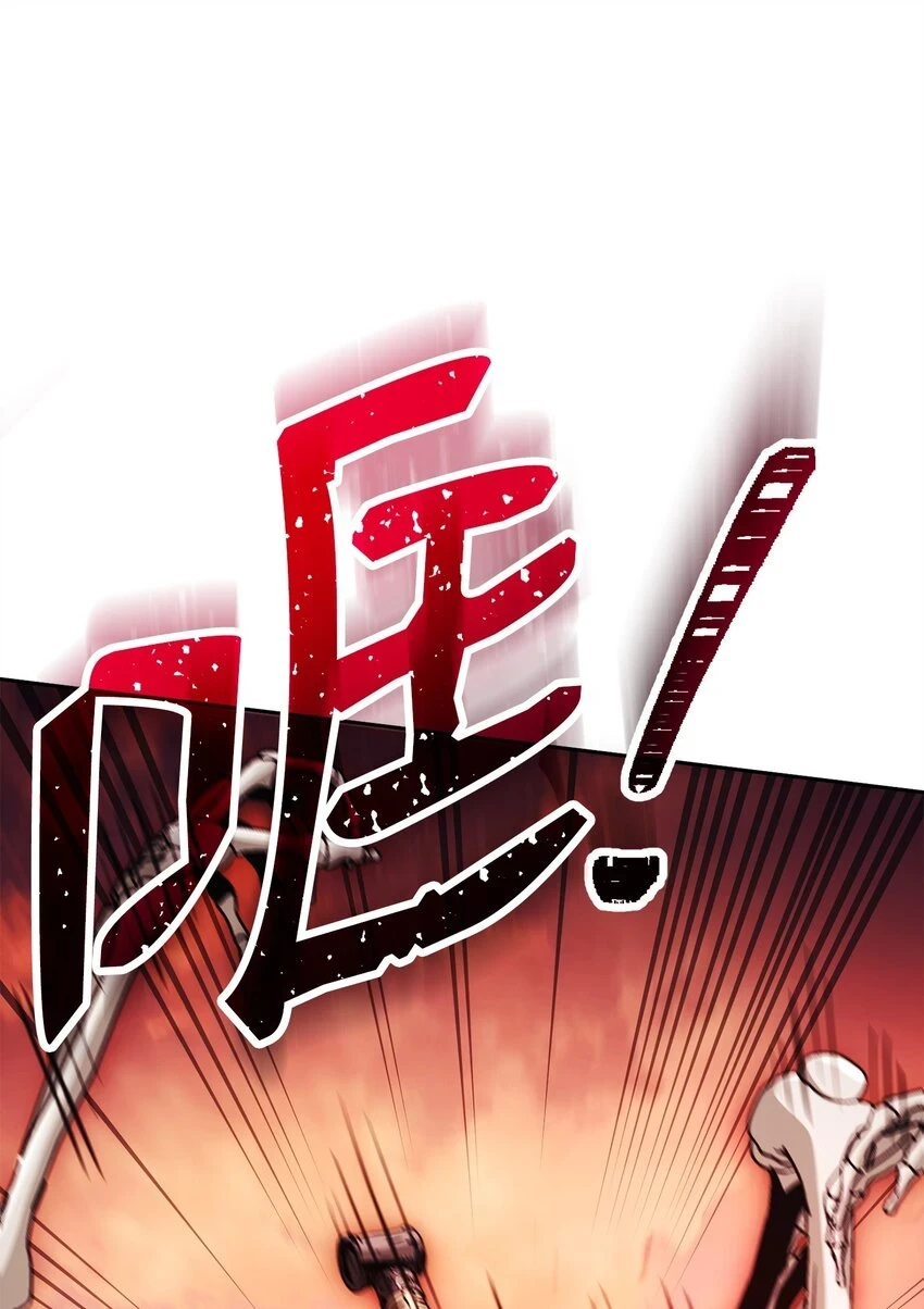 229 开始进化 第78页