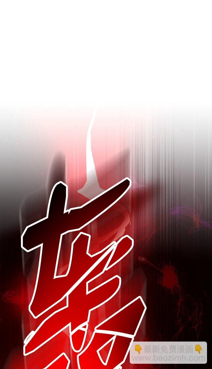 229 开始进化 第86页
