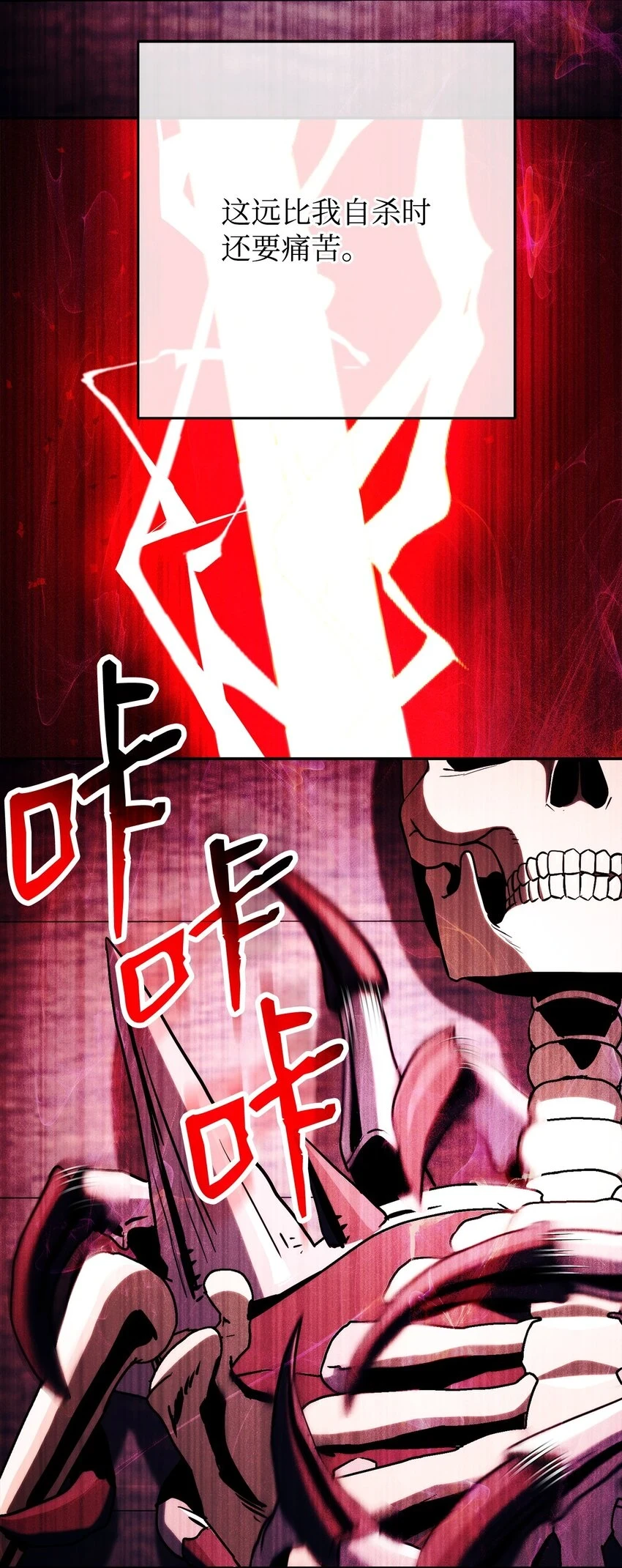 229 开始进化 第90页