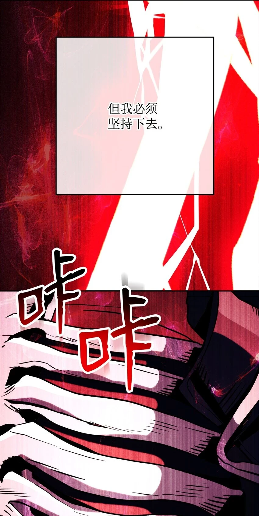 229 开始进化 第91页