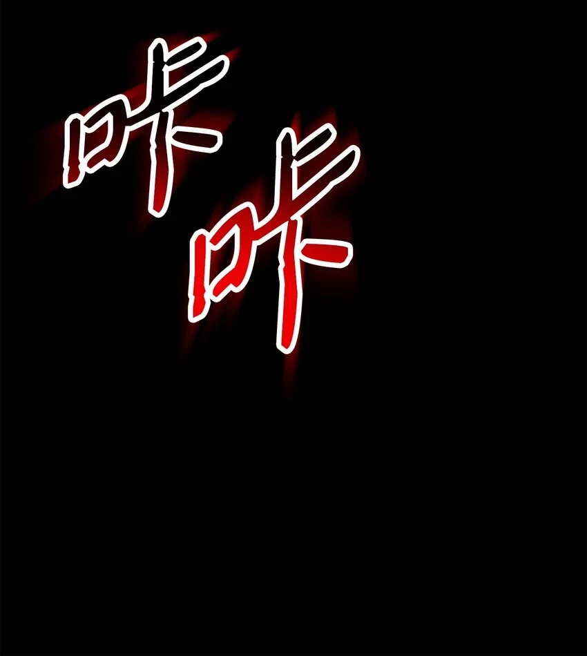 229 开始进化 第94页