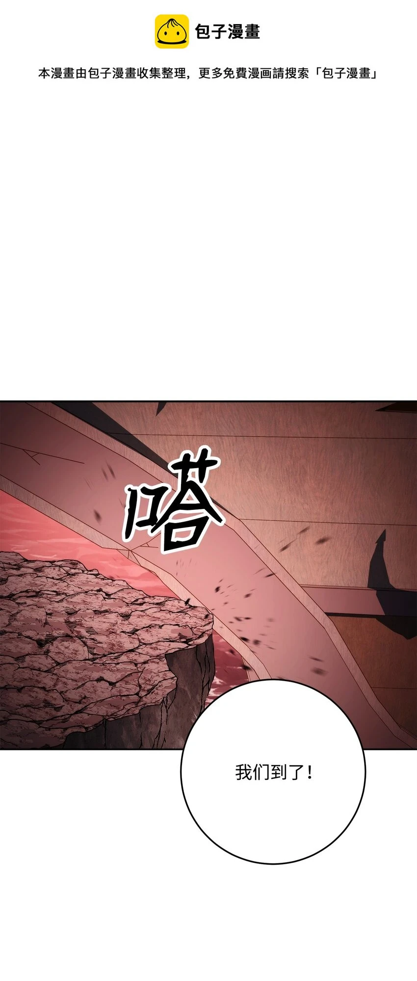 230 虚空袋 第1页