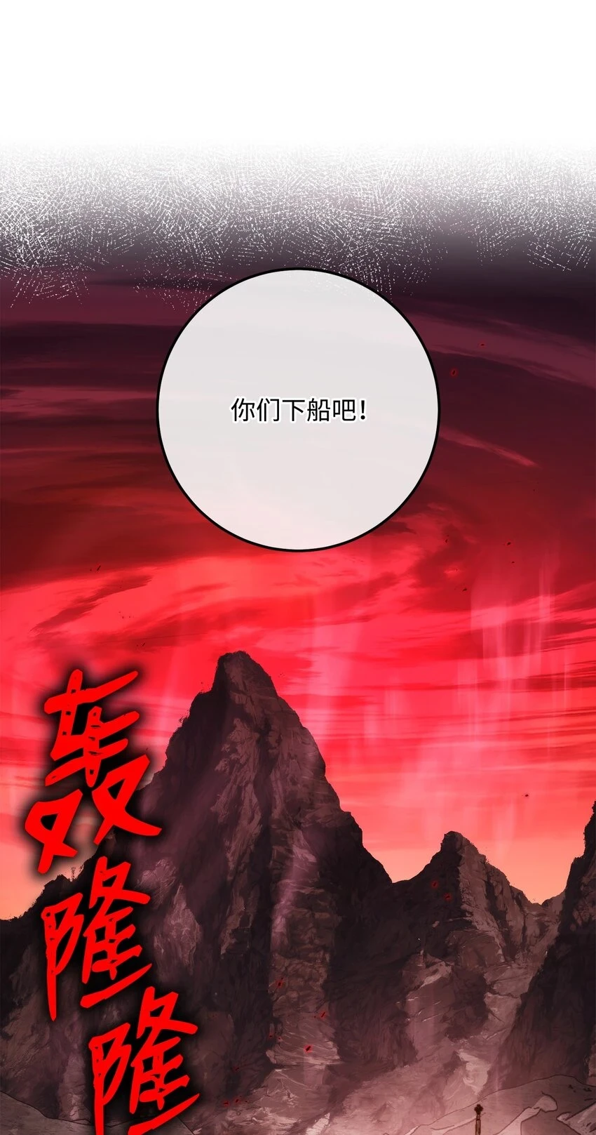 230 虚空袋 第2页