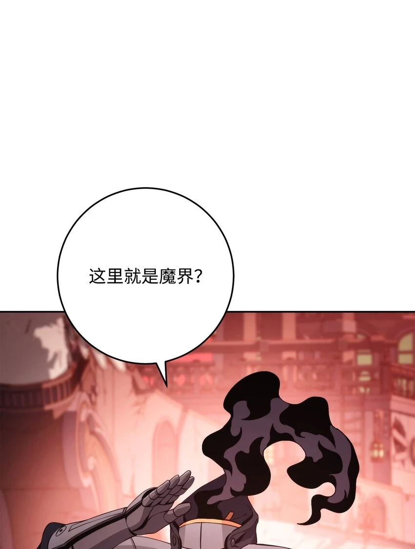 230 虚空袋 第4页
