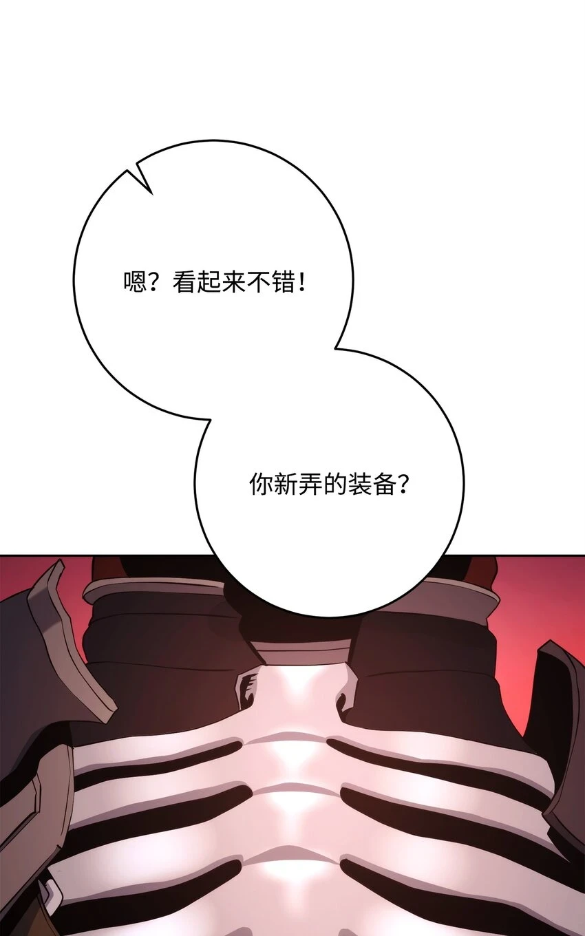 230 虚空袋 第7页
