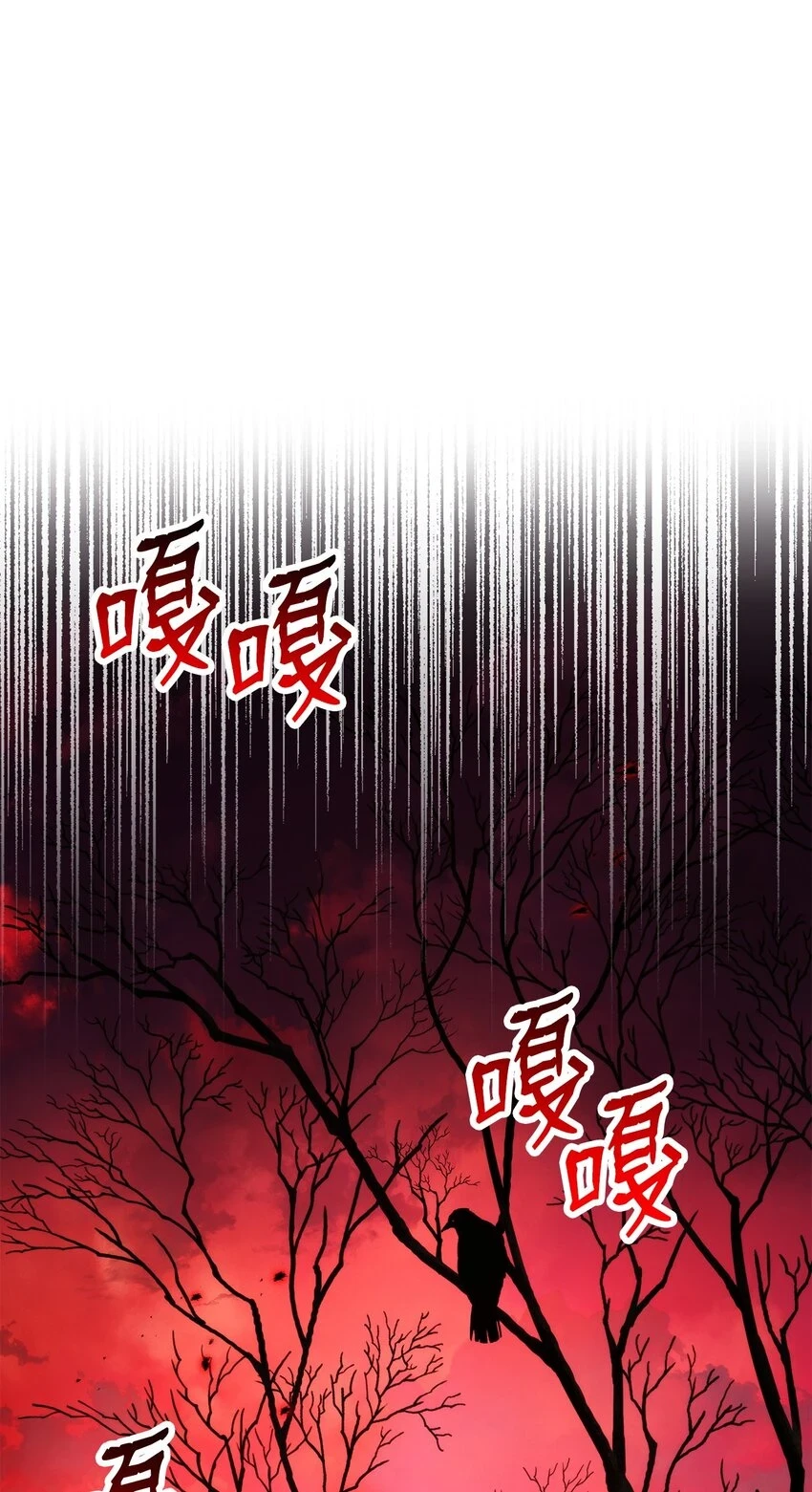 230 虚空袋 第16页