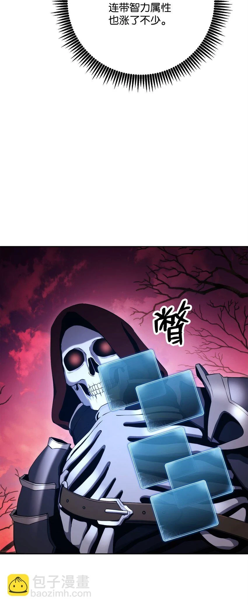 230 虚空袋 第18页
