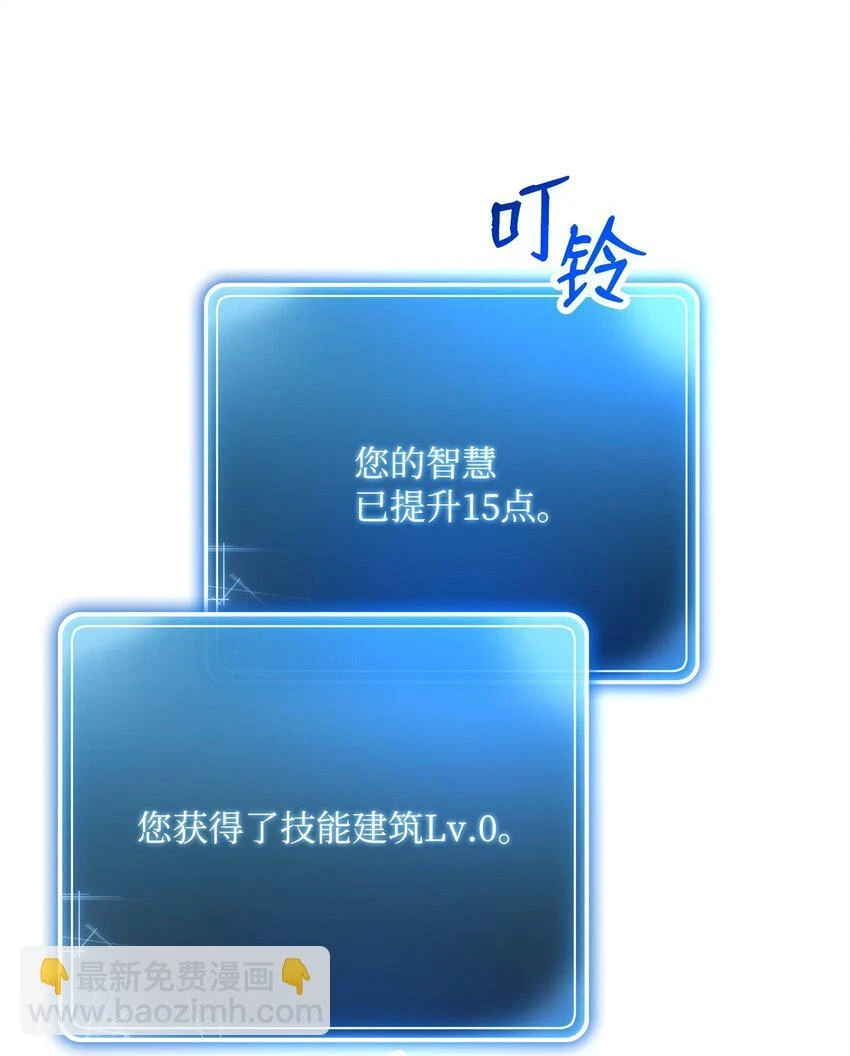230 虚空袋 第19页