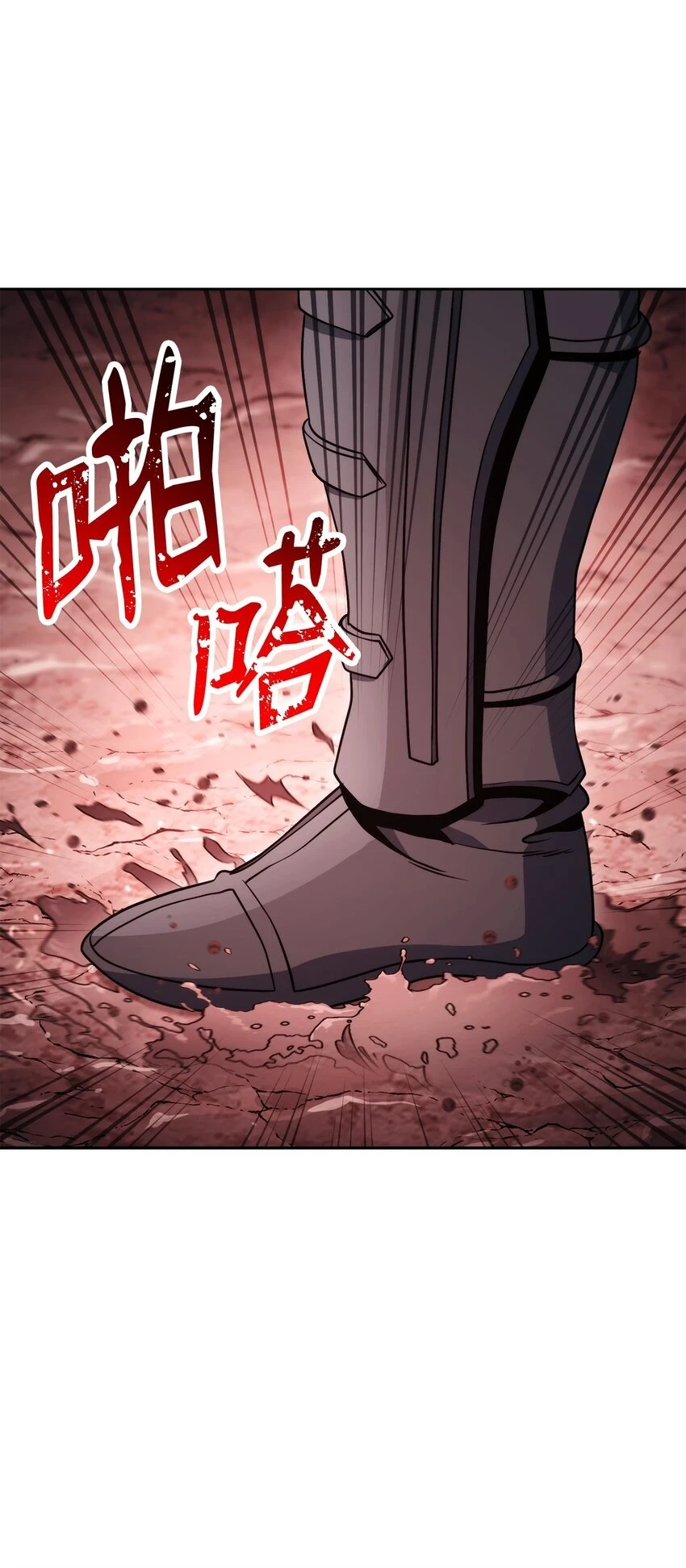 230 虚空袋 第21页