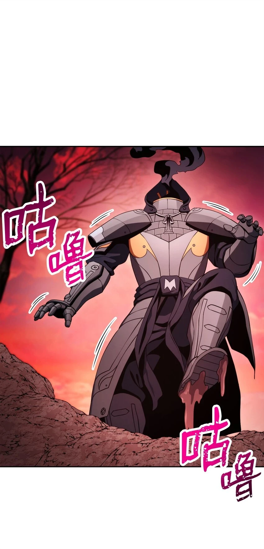 230 虚空袋 第22页