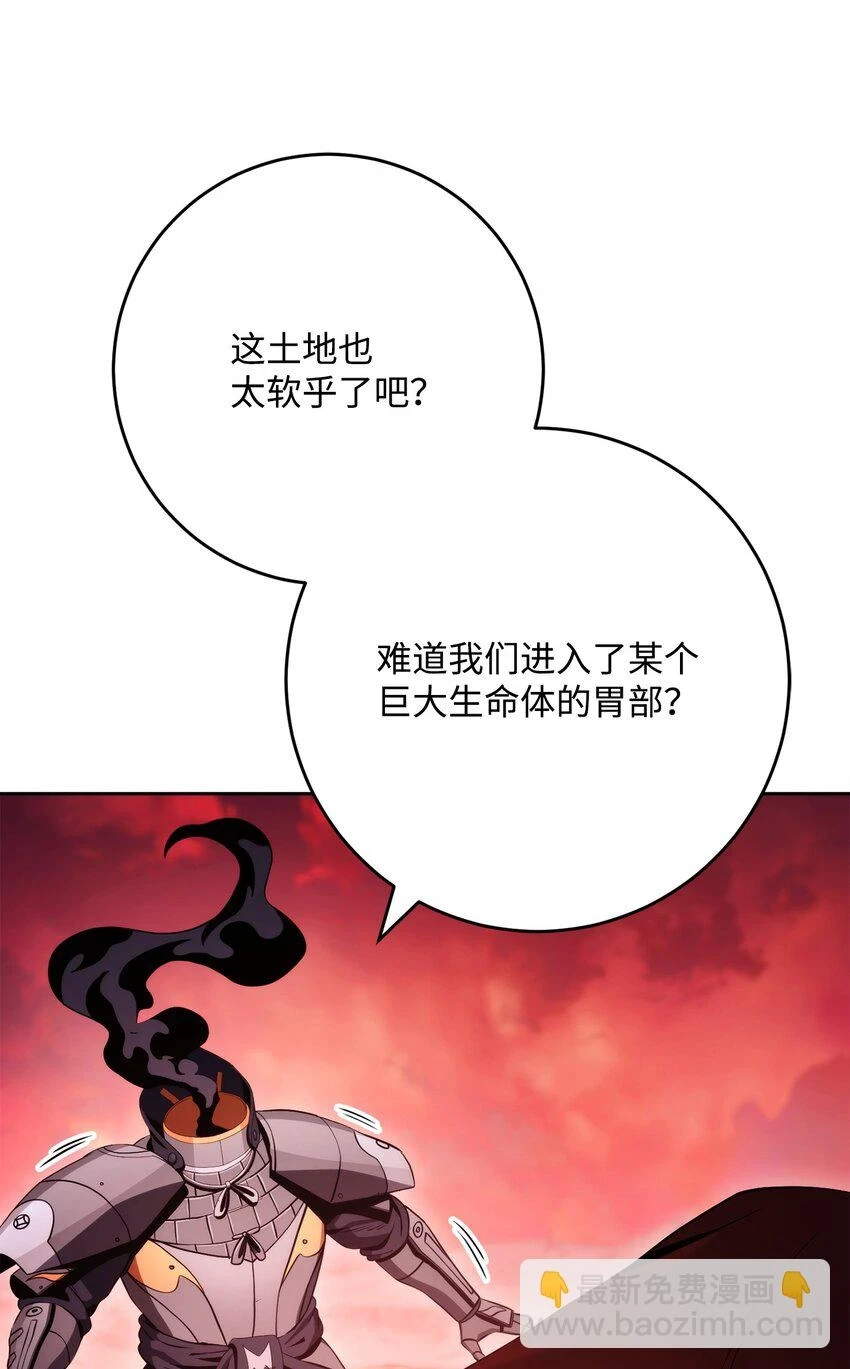 230 虚空袋 第23页
