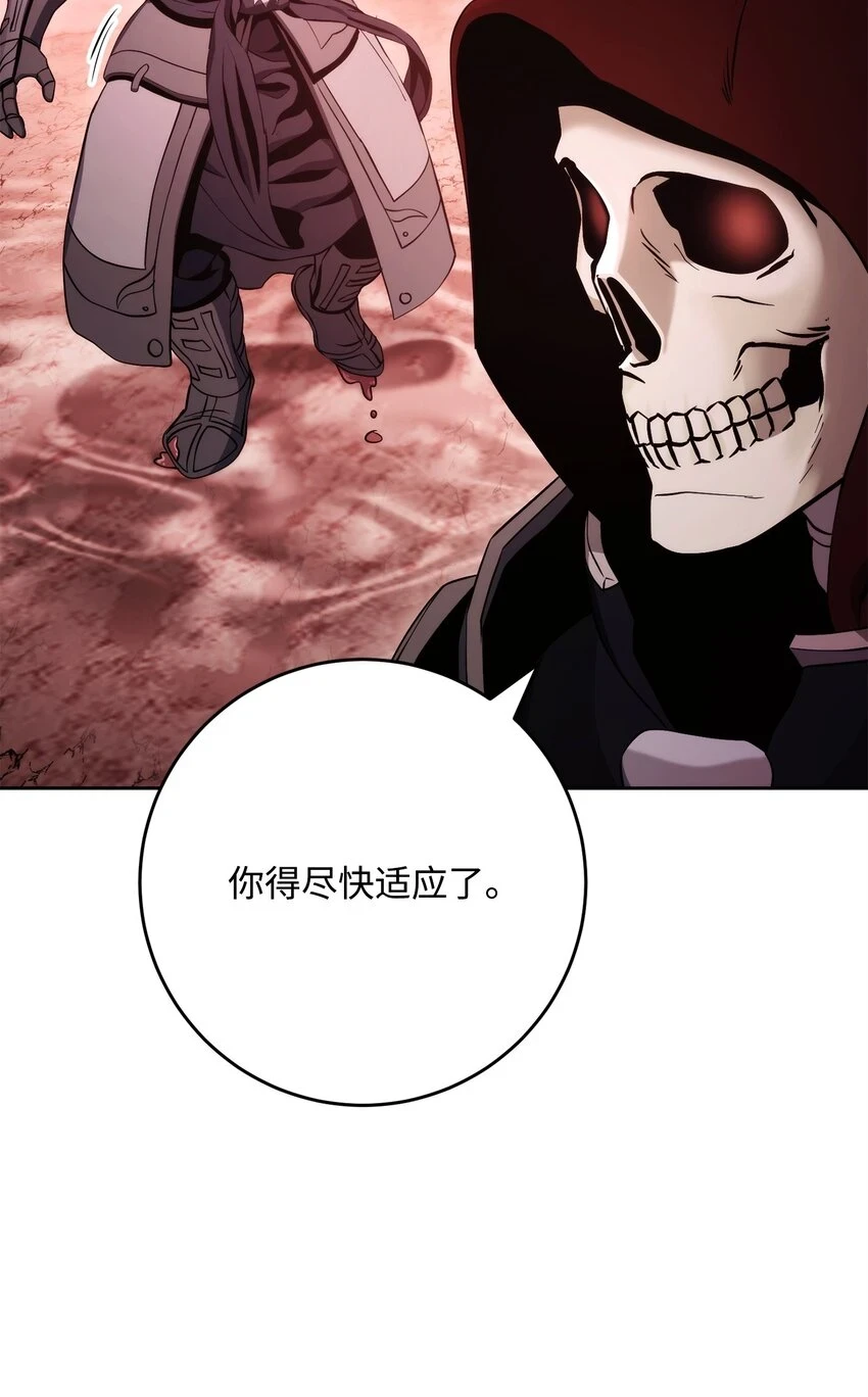 230 虚空袋 第24页