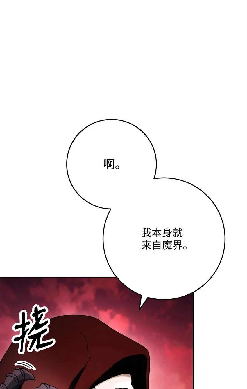 230 虚空袋 第26页