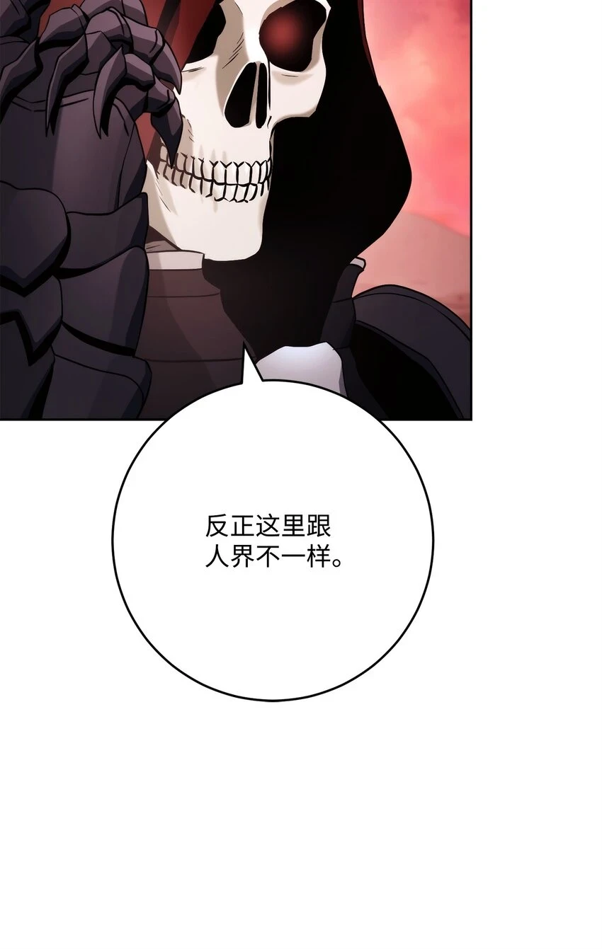230 虚空袋 第27页