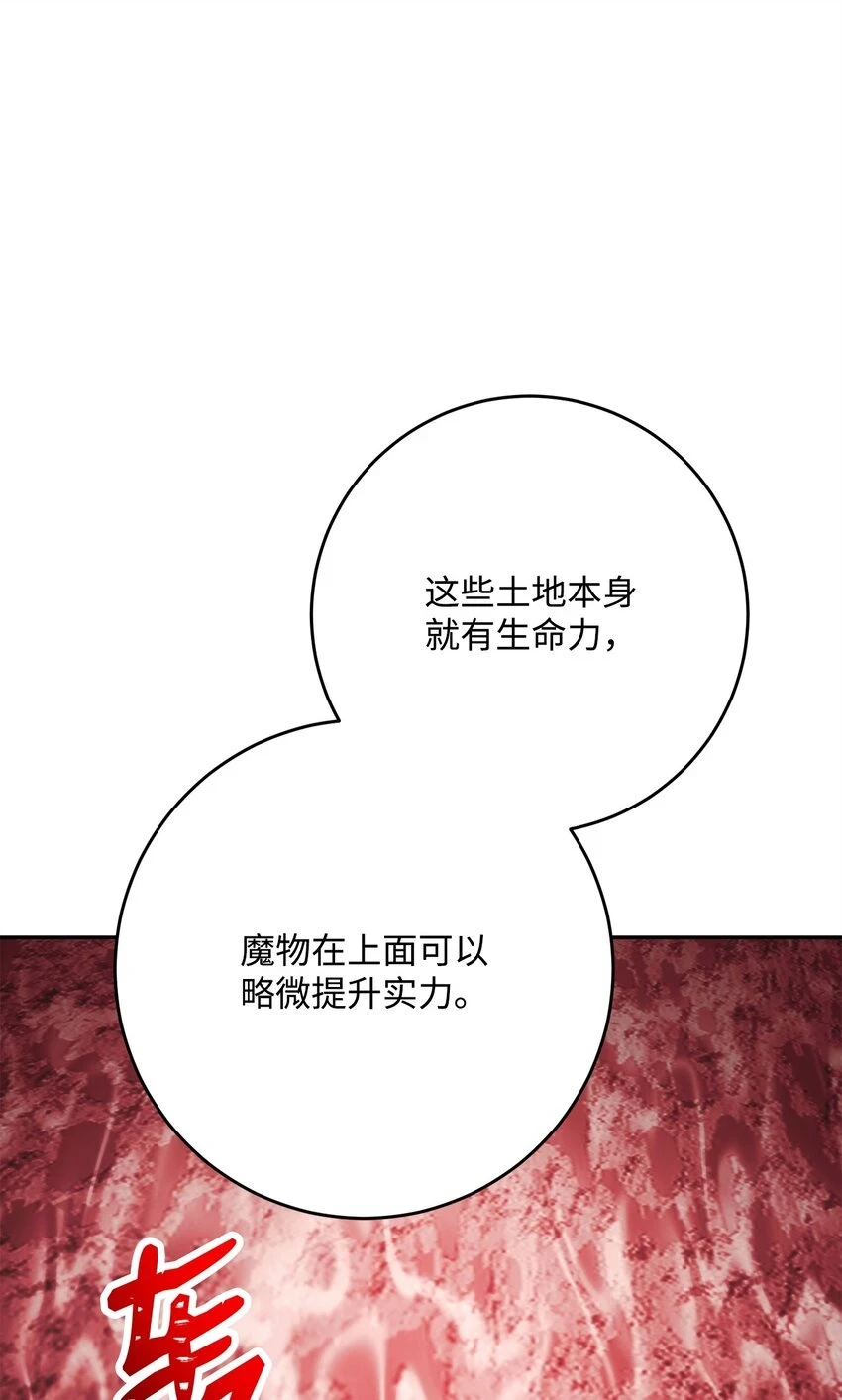 230 虚空袋 第28页