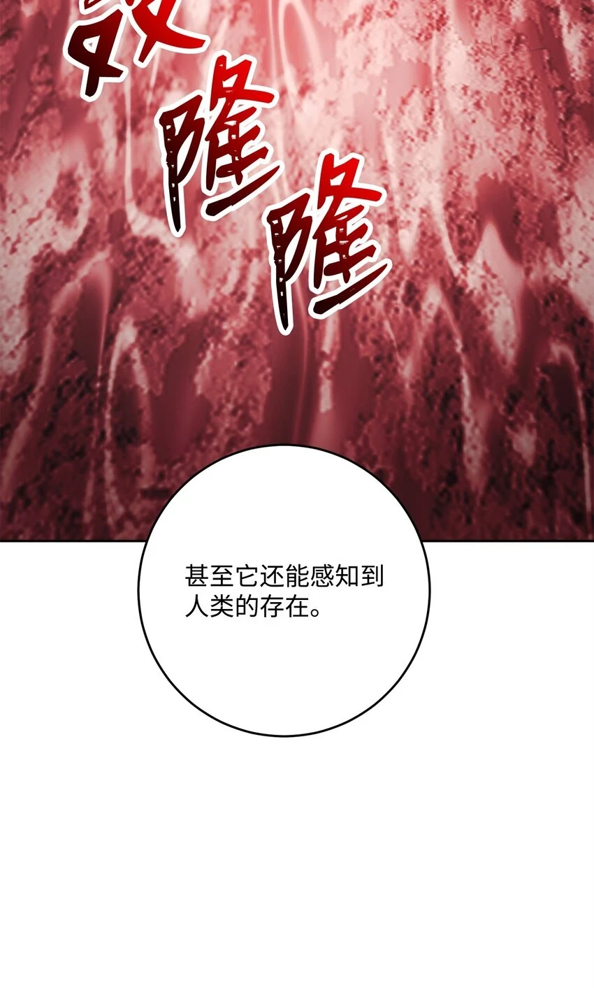 230 虚空袋 第29页