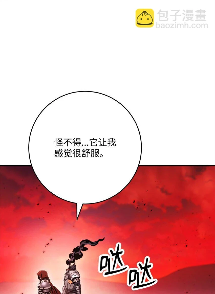 230 虚空袋 第30页