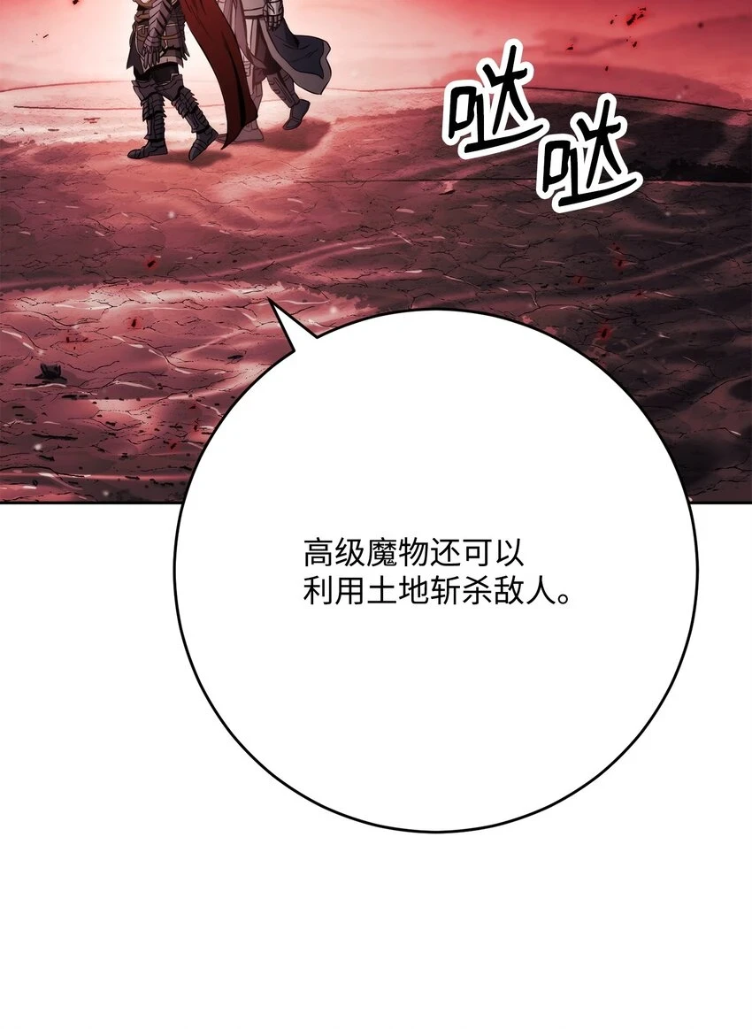 230 虚空袋 第31页