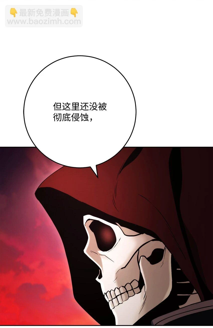 230 虚空袋 第32页