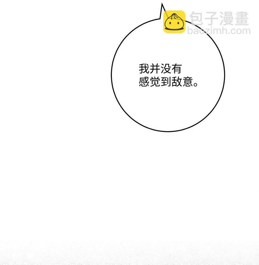 230 虚空袋 第33页