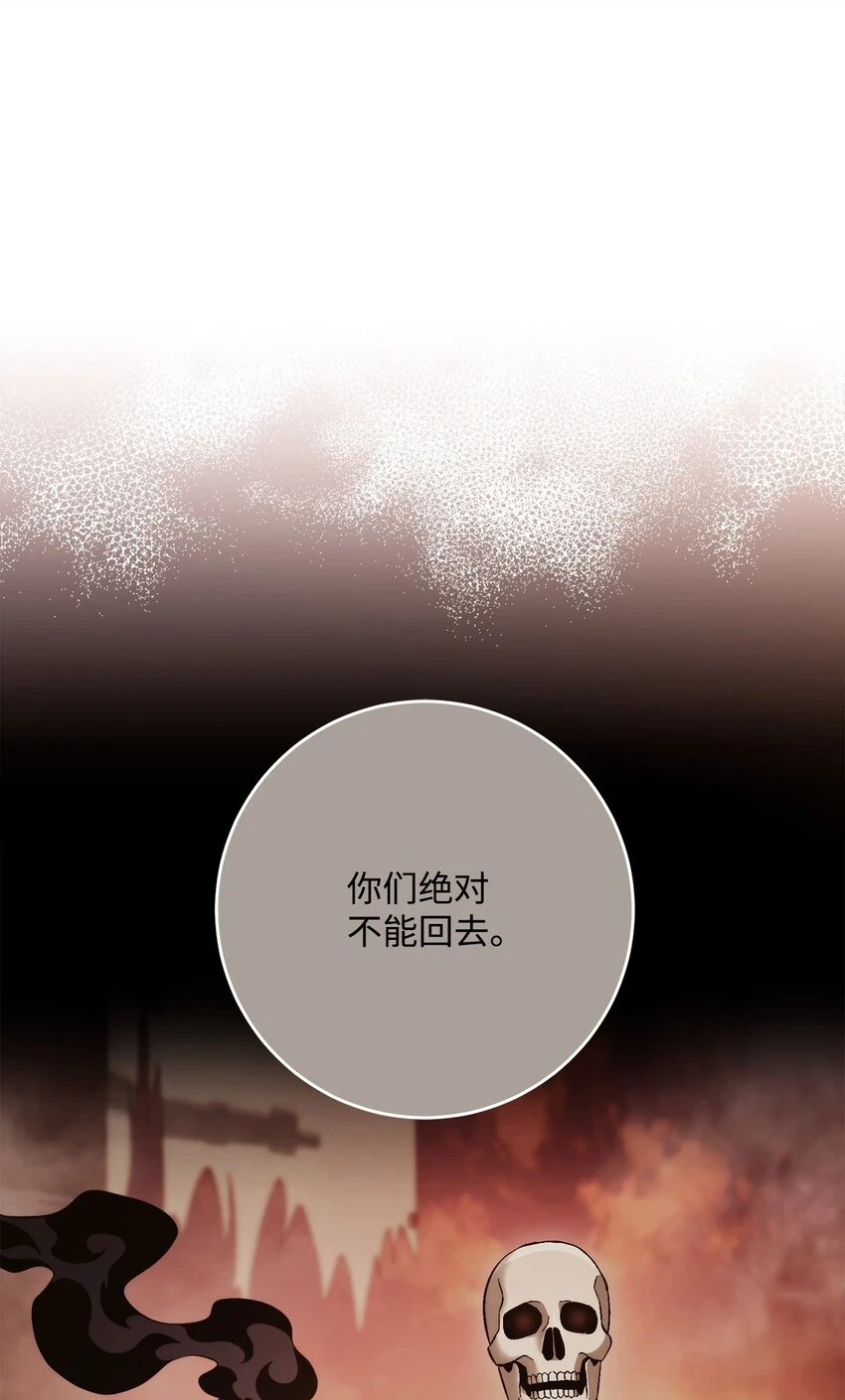230 虚空袋 第36页