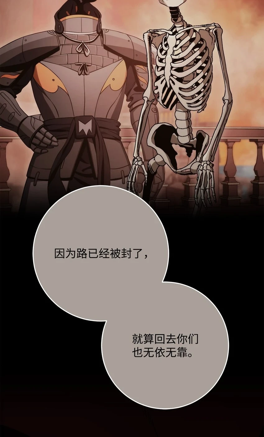 230 虚空袋 第37页