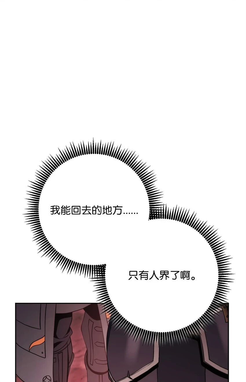 230 虚空袋 第39页