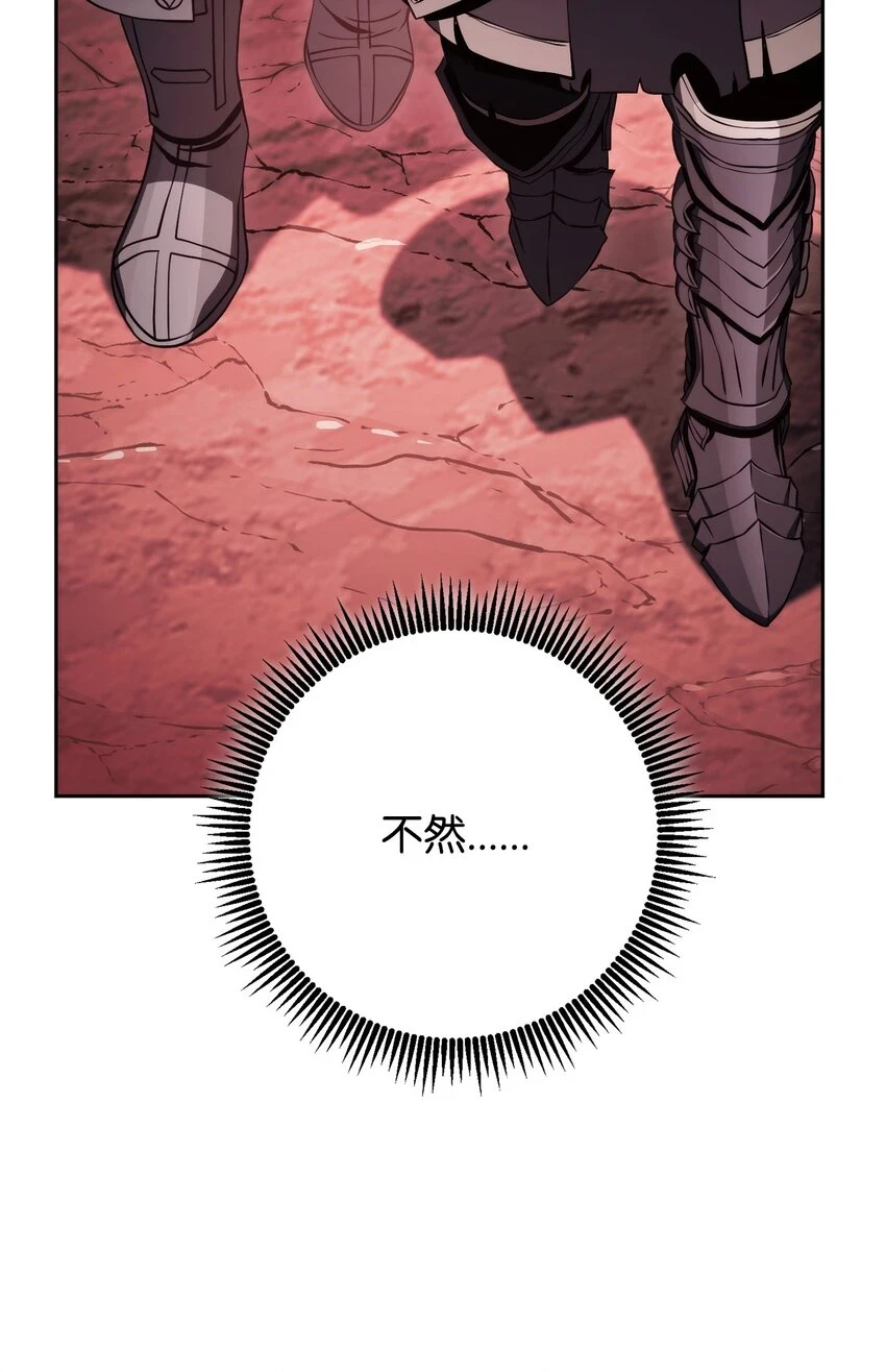 230 虚空袋 第40页