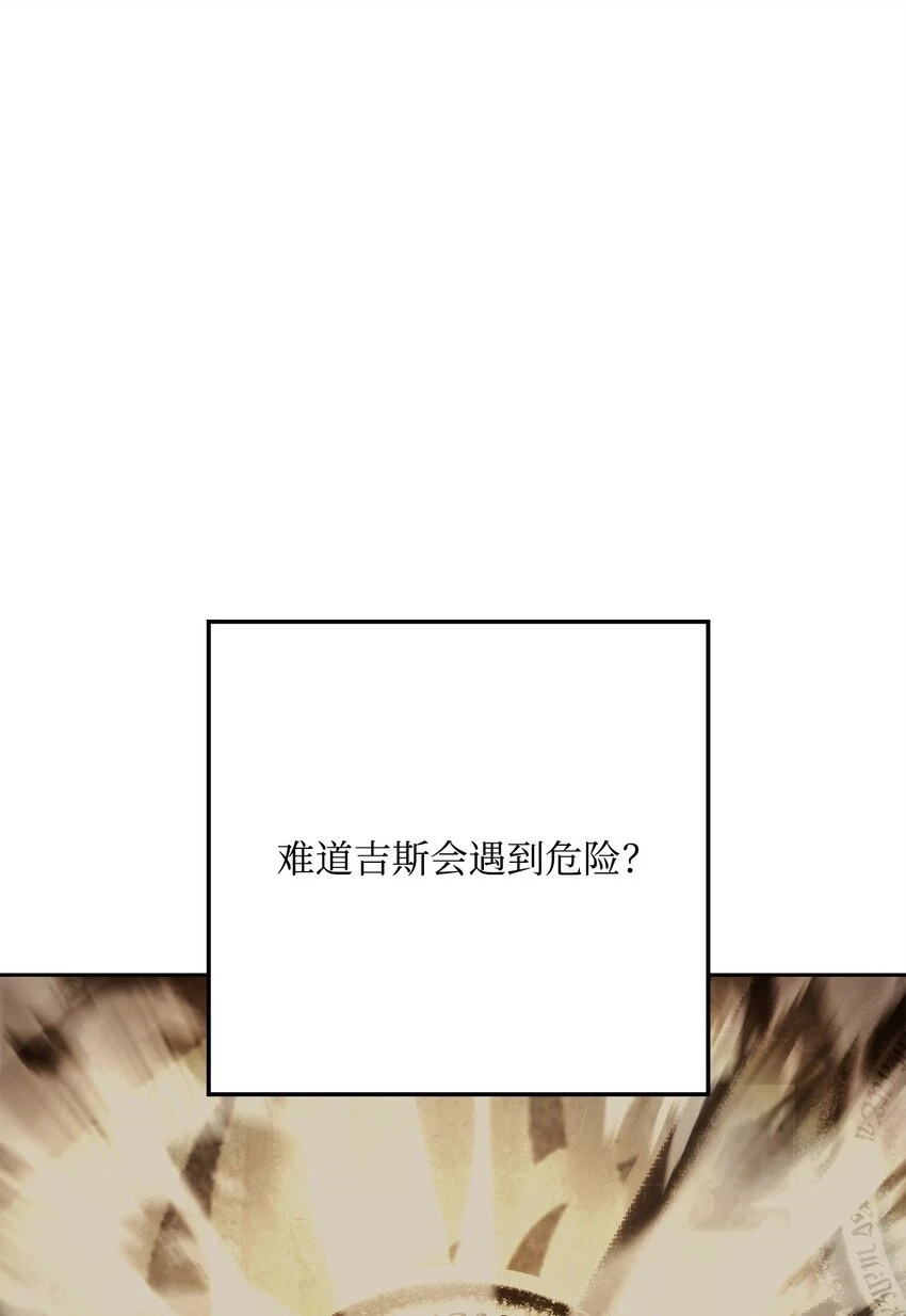 230 虚空袋 第42页