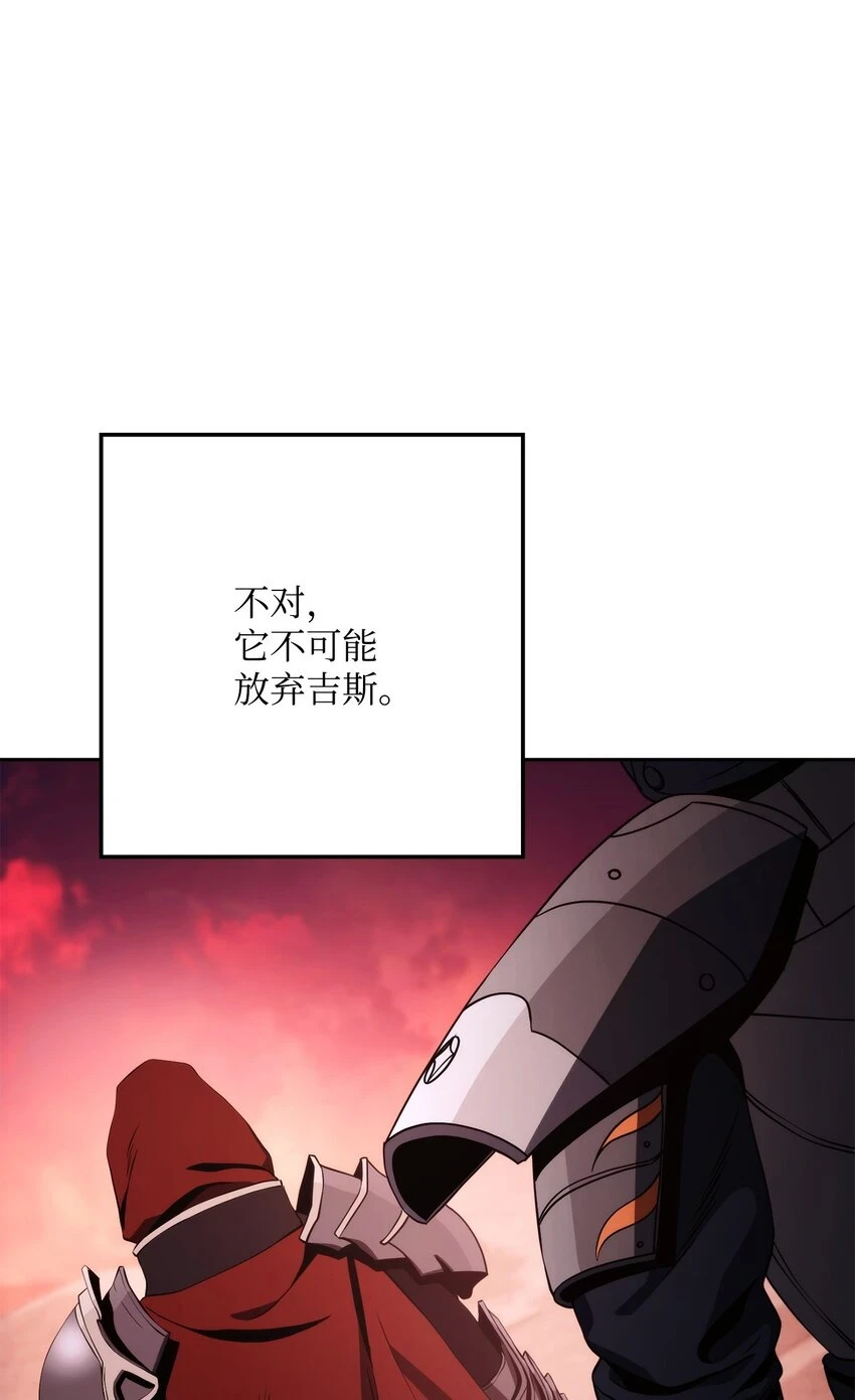 230 虚空袋 第44页