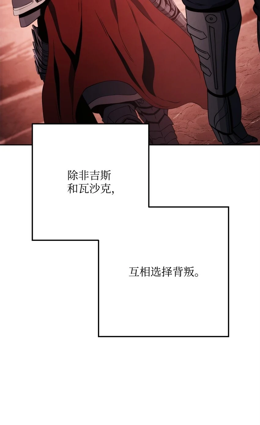 230 虚空袋 第45页