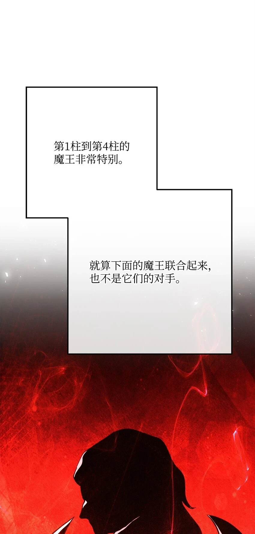 230 虚空袋 第46页