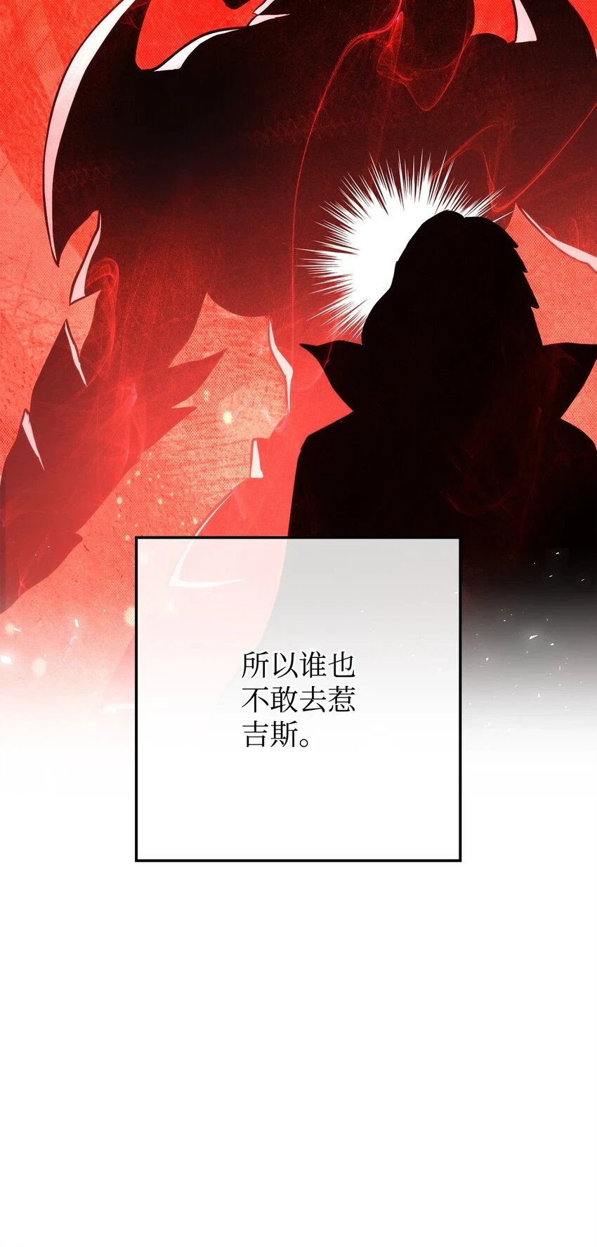 230 虚空袋 第47页