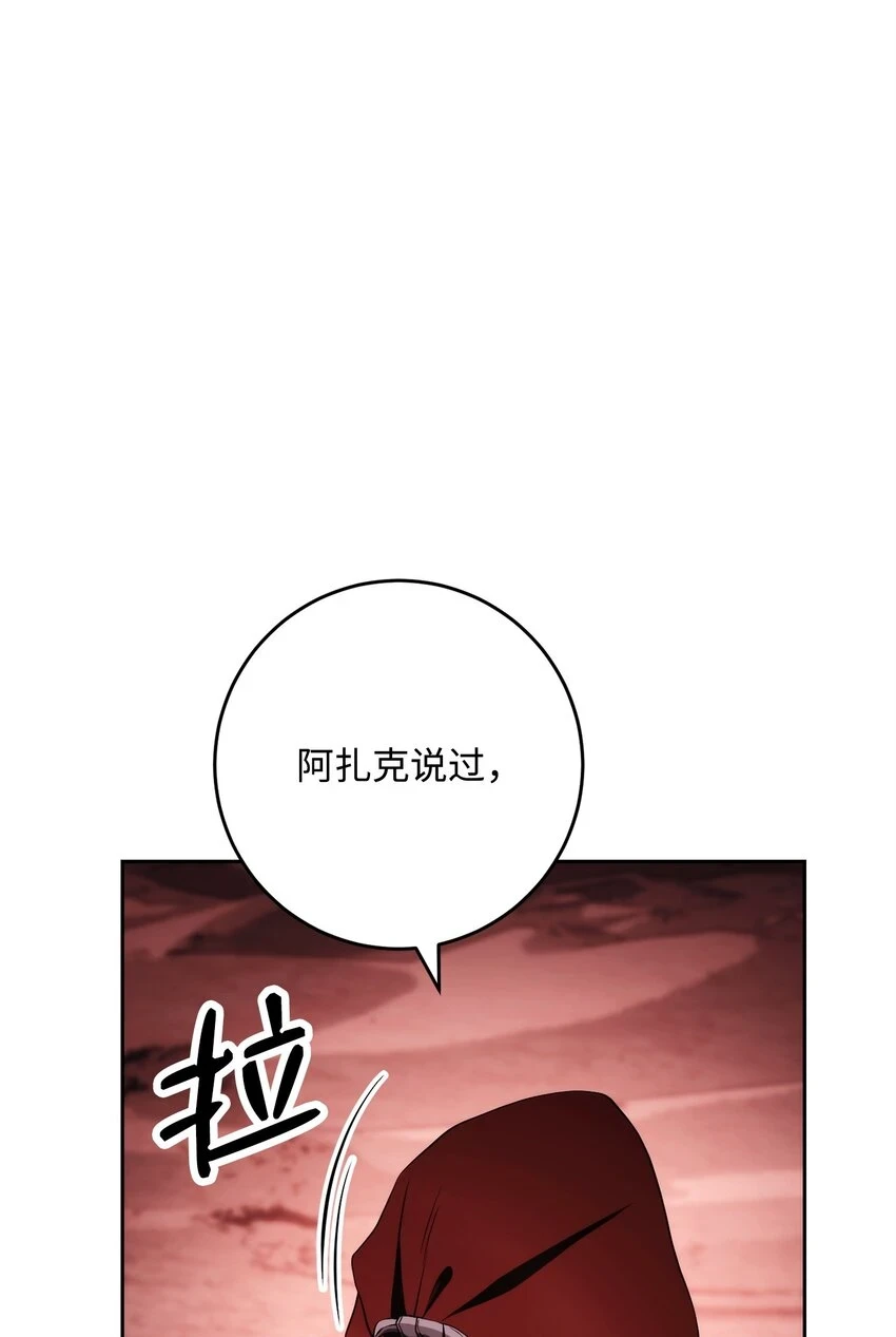 230 虚空袋 第48页