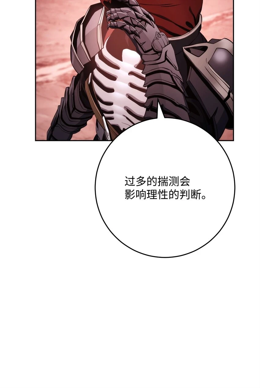 230 虚空袋 第49页